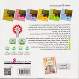 کتاب زیبا بنویسیم فارسی دوم2 دبستان انتشارات قدیانی